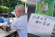 陸開打「第四針」！60歲以上老人優先　網傳上海打一針獎勵2200元