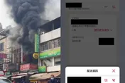 他取餐「慘遇失火」！外送員急取消訂單　網笑翻：冰紅茶變熱紅茶