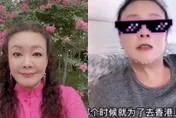 張蘭遭抓包「不是大陸藉」！她急開直播揭不得已原因：我是犧牲小我