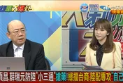 【影】大新聞大爆卦/蘇貞昌搶藥說　郭正亮痛罵「白癡」：IQ變60以下