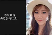 網紅媽感冒惡化引發「敗血性休克」猝逝！醫：咳嗽超過3周快就診