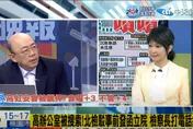 【影】盧秀芳辣晚報/轟游錫堃腦袋有問題！郭正亮曝：北檢搜國會沒在發公文