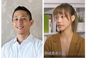 吳怡農嫩妻是她！上過豬哥亮節目表演「軟骨功」　職業、血統超驚人