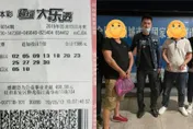 詐騙得手5500萬買彩券中6400萬！嫌犯落網獎金全遭凍結…歸還39名受害人「失而復得」