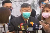 【影】2024總統大選民調22縣市全墊底　柯文哲笑了：這樣大家不是很放心嗎？