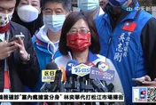 【影】確定接任蔣萬安副手？ 她秒回5字