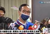 2024有「朱立倫」就無法打敗民進黨！讓他生氣氣？　本人秒回「百分之百」後轉身離開