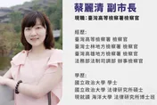 高虹安「女檢副市長」背後有更大咖？他辦過興票案、拉法葉案、獵雷艦案
