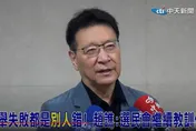 嘉義市長選舉黃敏惠狂勝　趙少康：選民要教訓民進黨直到打醒為止