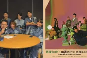 魚丁糸演唱會2萬張門票完售！無預警直播宣布加場嗨唱　搶票時間曝