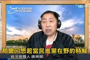 美國風向轉彎？唐湘龍：2024年之後的總統不會是民進黨