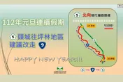 元旦連假「國5塞爆」！行車時間恐增7倍　高公局曝最佳替代路線