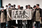 PGtea 22家門市風光簽約！林秉文會中因這件事道歉⋯宣布辭掉必礦總裁一職