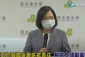 德川家康慘敗後以「顰像」自我檢討　游盈隆：蔡英文死不悔改