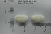 藥又出包！糖尿病藥「速糖淨」溶離度不合格！食藥署急回收2批39萬顆