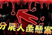 嘉義裸男棄屍甘蔗園！頭手腳失蹤還遭「去勢」…30年破不了案