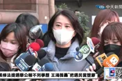 誰才是疫苗推銷員？　王鴻薇批薛瑞元不知反省「擋疫苗2.0」