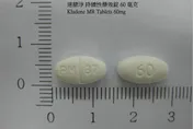 糖尿病用藥「速糖淨」主成分不符規定　39萬顆將遭下架回收