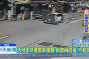 【影】警紅燈追車撞殘路過騎士！可憐25歲女「退化成幼兒」　法院判賠555萬元