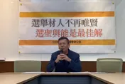 蔡適應提案選舉公報不寫學歷！　林為洲：要不要為之前騙人「切腹自殺」