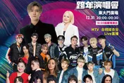 花蓮跨年迎曙光！羅志祥壓軸登場　商圈消費大獎抽不完
