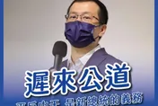 看到法院打臉NCC！羅智強：平反中天是2024新總統義務