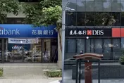 星展銀合併花旗銀消金業務　金管會同意了