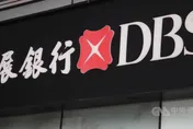為併購花旗銀消金業務　經部核准星展銀增資520億元
