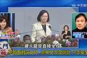 蔡英文論文門判決書上網公開了！他超驚訝：犯了致命錯誤
