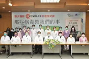 「無煙硝戰爭」抗疫近3年　台大醫院醫：出書盼啟發後人！