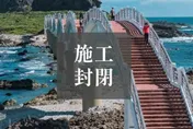 【影】元旦迎曙光不能登橋了！三仙台八拱橋地震受損　東管處預計封閉至113年