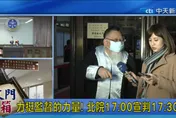 【影】蔡英文論文門勝訴「不給理由」？張靜怒吼　童文薰痛批：散裝草稿怎認定為論文