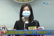 【影】法官認定「蔡英文論文未提出、英國3圖書館沒收藏」仍判勝訴　判決理由出爐！