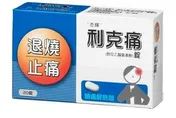 大陸陷缺藥荒！製藥廠杏輝釋大量「鎮痛解熱藥」救市