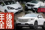 【中天車享家】2023年全漲價！台灣本田宣布農曆年後調漲　以領牌日為準