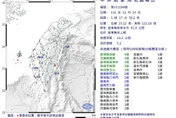 一早被搖醒？今晨台東池上規模5.2地震　最大震度台東、花蓮4級