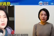 【影】林依婷對「擄人」指控提告　徐巧芯：坐等法院認證　千萬別跑