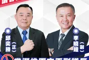 桃園正副議長出爐！國民黨邱奕勝4連霸議長