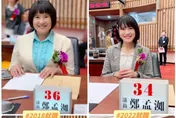 女議員「剷肉35公斤成天菜」！4年前後對照網嚇呆：一定是換人