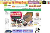 「解任陳又新」攏是博客來陰謀？統一超商律師PO四大聲明反擊