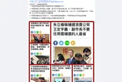 王定宇又糗了！猛打顏寬恒任副市長　實情是「張景森口誤」