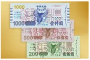 明年將發2次「五倍券」！？「2領取時間點」曝光