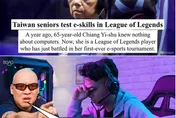 阿嬤打LOL比你強！網傳年輕人心態炸裂圖 　萬人笑翻按讚