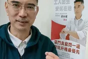 新店香坡里長送「物資包」涉賄！北檢提當選無效之訴