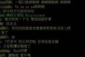 【影】看到蔡英文回答記者問題「呃啊嗯」　網譁然：一開口就破功