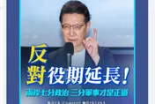 義務役恢復為1年！趙少康轟：國民黨執政一定改回來