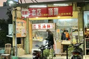 好吃到翻過來！桃園蔥油餅店「搞笑布條」吸大批民眾圍觀