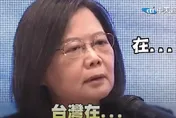 蔡英文記者會狂吐1字！徐巧芯臉書「3注音」神模仿5千網友笑歪