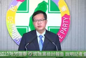 民進黨敗選檢討報告光摘要就3843字　網友「6個字」做出總結