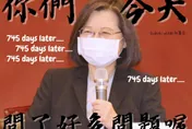 蔡英文宣布兵役延長！鄭麗文嗆：就是兩岸緊張才讓年輕人準備上戰場